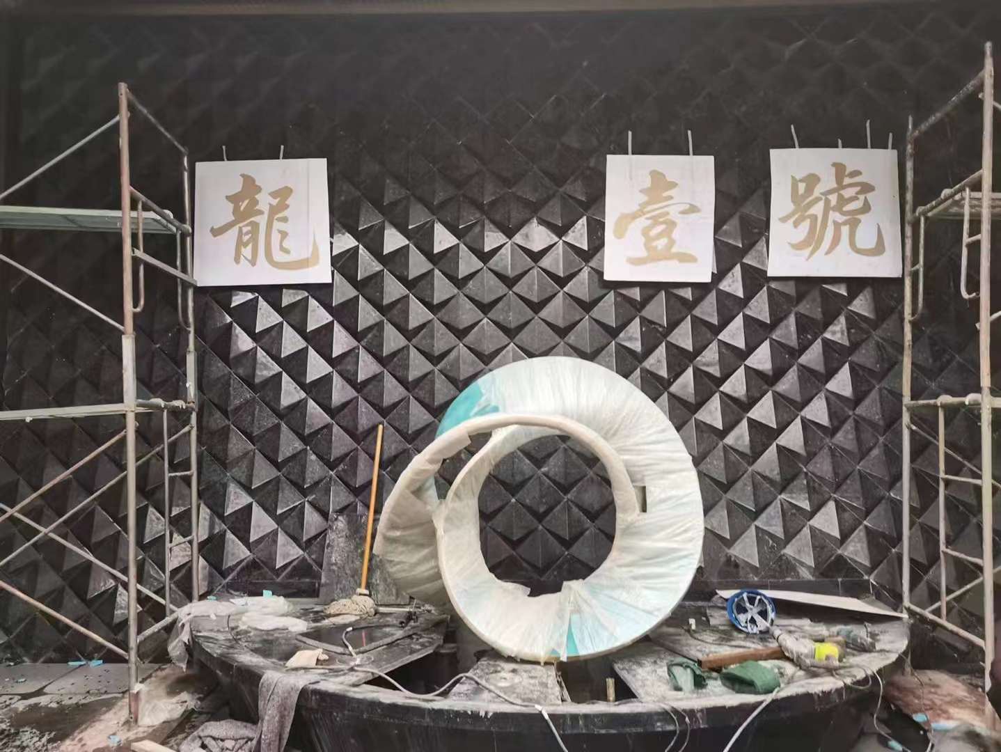 4現(xiàn)場安裝.jpg